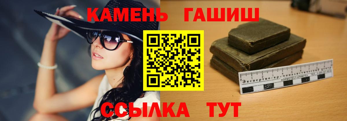 Гашиш VHQ Балашов