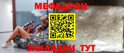 прущие грибы Кингисепп