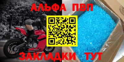 прущие грибы Кингисепп