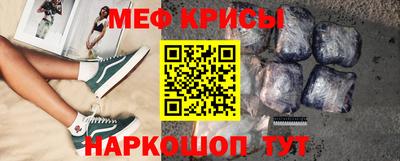 прущие грибы Кингисепп