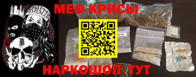 прущие грибы Кингисепп