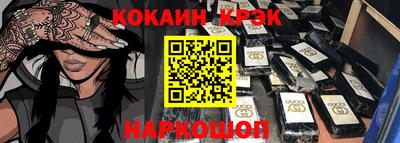 дмт Кинель