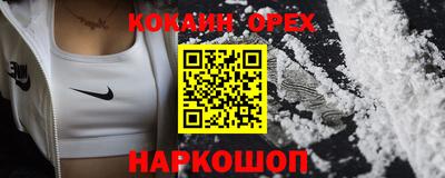 дмт Кинель