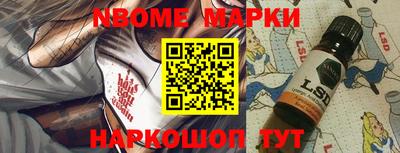 прущие грибы Кингисепп
