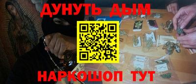 гидра Кимры