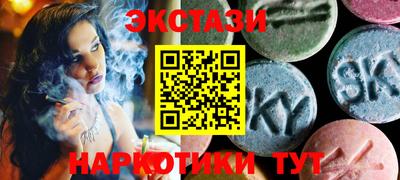 гидра Кимры