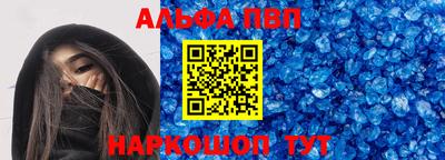 прущие грибы Кингисепп