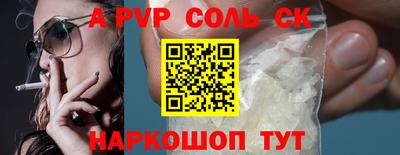 прущие грибы Кингисепп