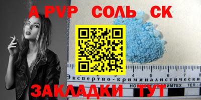 прущие грибы Кингисепп
