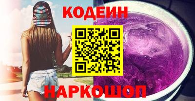 прущие грибы Кингисепп