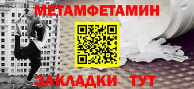 дмт Кинель