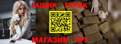 гидра Кимры