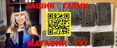 гидра Кимры