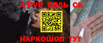 прущие грибы Кингисепп