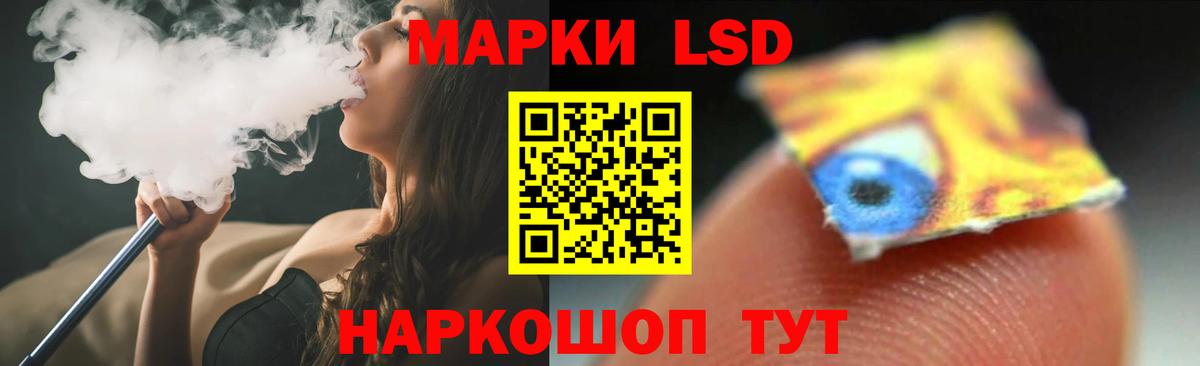 Лсд 25 экстази кислота  ЛСД экстази кислота  Вход с VPN  Балашов 