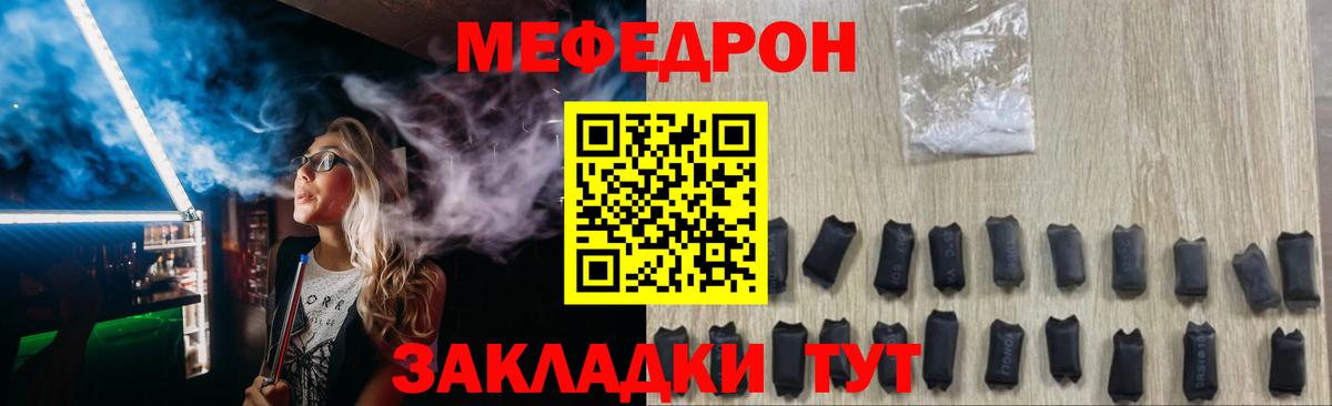 ГЕРОИН  APVP СК   Купить наркоту  НБОМе  Бошки Шишки  ГАШИШ  МЕТАМФЕТАМИН  ГАШ  ЭКСТАЗИ  Балашов  Cocaine  Вход с VPN  МЕФ  