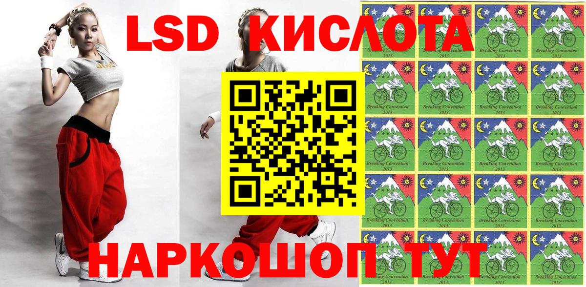 Марки 25I-NBOMe 1,5мг Балашов