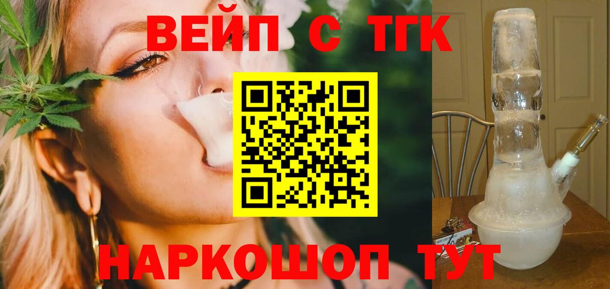 Дистиллят ТГК Wax Балашов